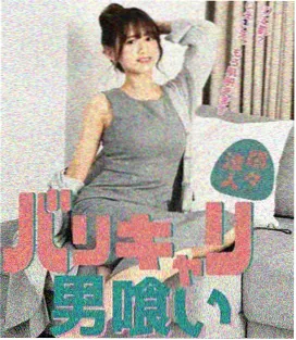 远山之外