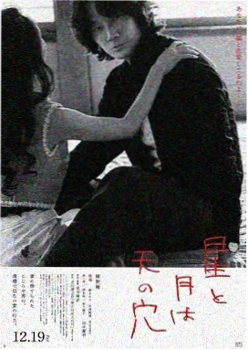 慢车向北